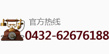 吉林水泥制品电话
